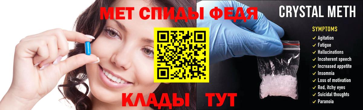 Амфетамин 97% Калуга