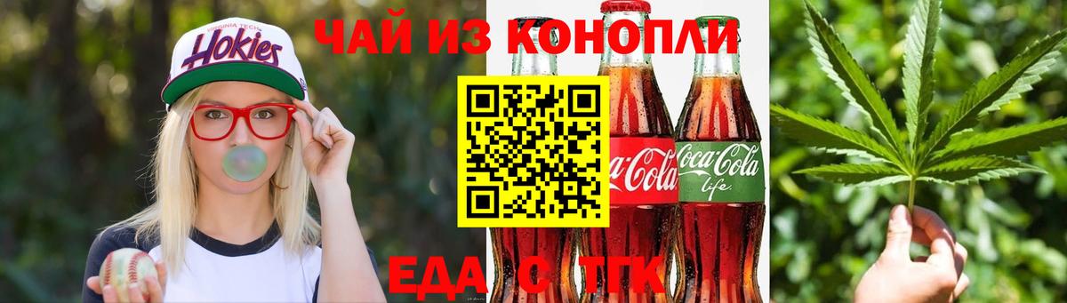 Конопля Калуга