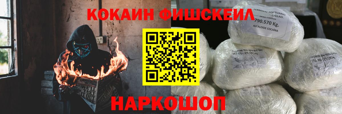 Cocaine Columbia Калуга