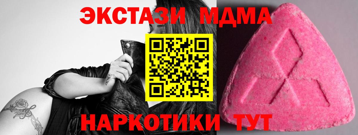 мега ССЫЛКА  Ecstasy  Экстази Cube  Вход с VPN  Ecstasy ешки  Калуга 