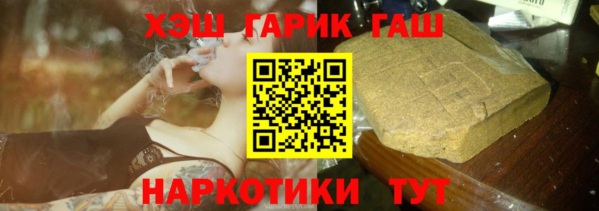 ГАШ Premium Калуга