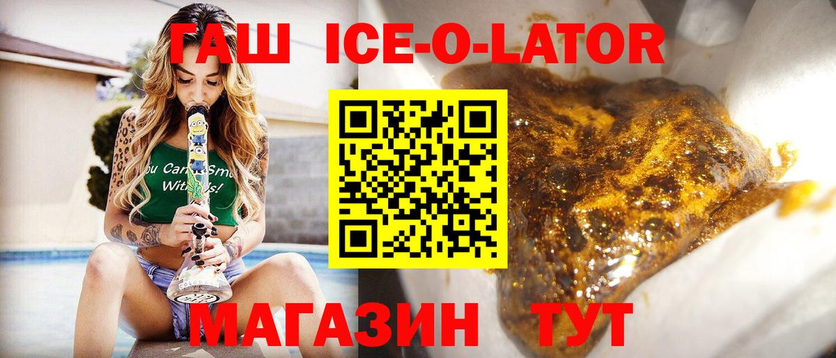 ГАШ AMNESIA HAZE  Вход с VPN  ГАШИШ hashish  Гашиш  Калуга 