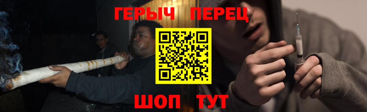 Калуга  Героин Афган  Вход с VPN 