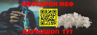 бутират Краснокаменск