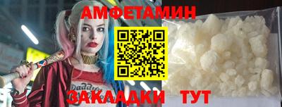 амф Гатчина