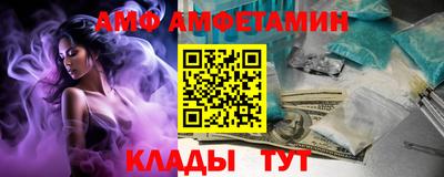 амф Гатчина