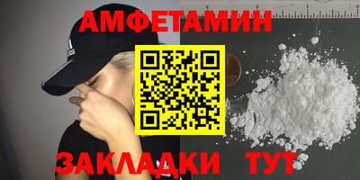 амф Гатчина