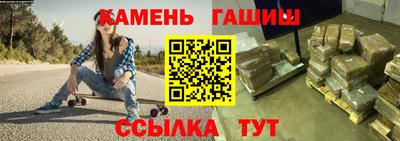 бутик Краснодар