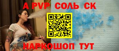 СК Гагарин