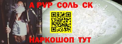 амф Гатчина