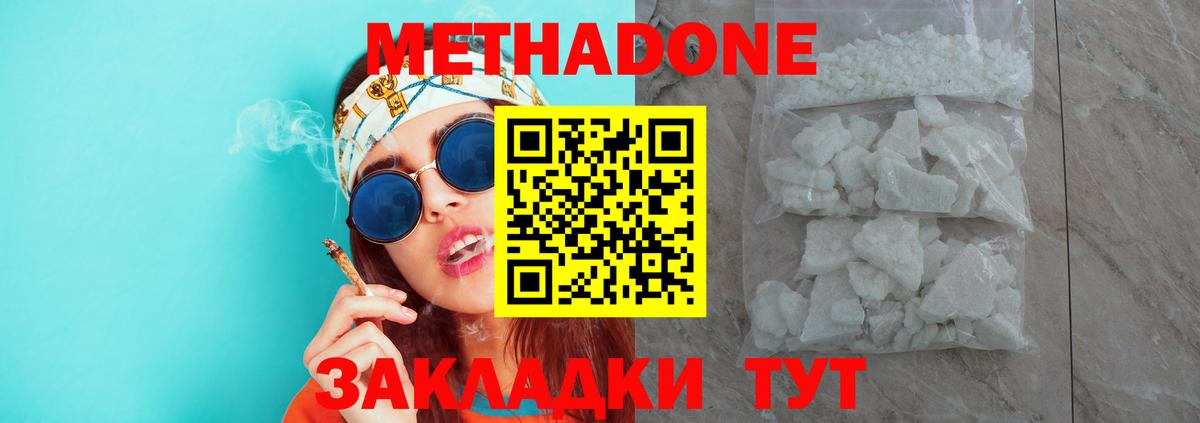 blacksprut зеркало  Метадон мёд  Калуга  Вход с VPN  МЕТАДОН VHQ 