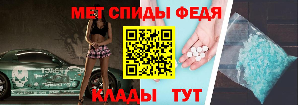 Меф кристаллы  Калуга  Вход с VPN  АМФЕТАМИН   ГАШ  Канабис 