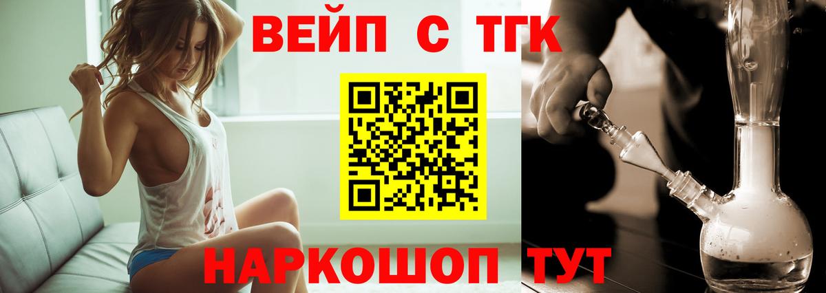 Дистиллят ТГК концентрат  KRAKEN ССЫЛКА  Калуга  Вход с VPN 